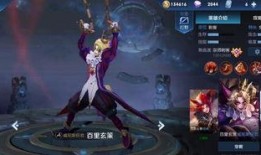 李白新史诗皮肤爆料视频,剑舞苍穹，诗意盎然