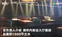 天堂酒吧爆料事件视频大全,揭秘娱乐界不为人知的幕后真相