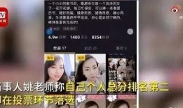 李义江爆料事件视频全集,视频全集深度解析
