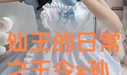 大祚荣 在线观看