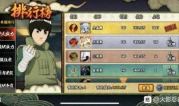 火影仙狐爆料视频下载,揭秘忍者世界神秘面纱