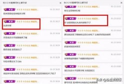 铸哥直播爆料最新消息,最新热点事件幕后真相大曝光！