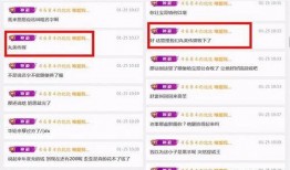 铸哥直播爆料最新消息,最新热点事件幕后真相大曝光！