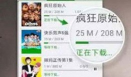 校园爆料段子大全视频下载,笑料横生，青春回忆录