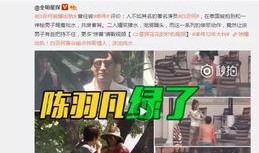爆料博主揭秘事件视频播放