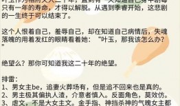 遇狼吃瓜人免费阅读,一场惊心动魄的免费阅读冒险之旅