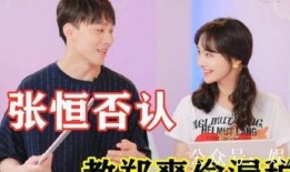 今日头条张恒爆料视频,今日头条内部惊人内幕