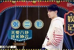 爆料娱乐圈小品完整版,小品爆料完整版揭秘幕后真相