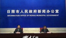 山东日照网红爆料新闻报道