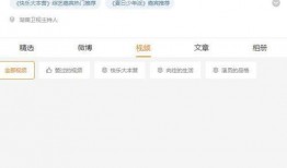 导演爆料直播视频大全集,直播视频大全集幕后故事大揭秘