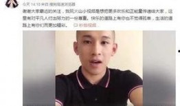 快手王大锤爆料视频,揭秘幕后故事