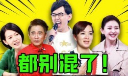 娱乐圈爆料的八卦,明星背后的惊人真相！