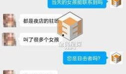 娱乐新闻爆料找谁,最新爆料事件幕后真相大起底！”