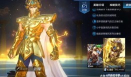 最新传说皮肤爆料大全下载,抢先一览全新英雄风采