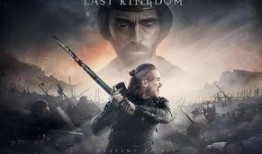 孤国春秋在线观看免费,免费在线观看，穿越历史长河的传奇之旅