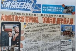 今日头条大哥爆料,揭秘行业巨头最新动态