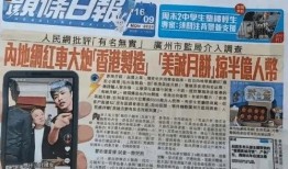 今日头条大哥爆料,揭秘行业巨头最新动态