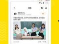 校园爆料段子大全视频下载,笑料横生，青春回忆录