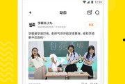 校园爆料段子大全视频下载,笑料横生，青春回忆录