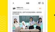 校园爆料段子大全视频下载,笑料横生，青春回忆录