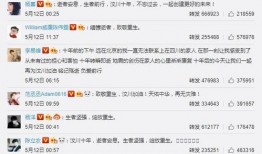 娱乐爆料微博文案,揭秘明星幕后故事！”