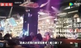 天堂酒吧爆料事件视频大全,揭秘娱乐界不为人知的幕后真相