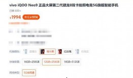 红米k80最新爆料视频,性能升级，外观革新，颠覆性体验即将来袭