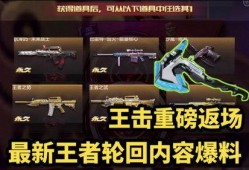 返场最新爆料视频,精彩瞬间抢先看！