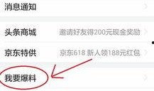 南宁爆料新闻头条,惊现神秘事件，真相令人震惊！
