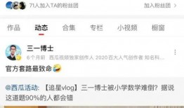 抖音大瓜爆料视频,揭秘热门视频背后的惊人真相！