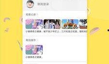 校园爆料段子大全视频下载,笑料横生，青春回忆录