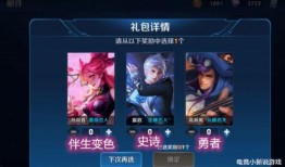 雄雄荣耀内测员最新爆料