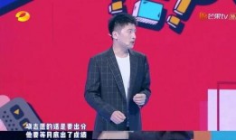 张雪峰爆料综艺节目视频