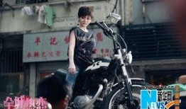 葛斯齐最新爆料大s光头摩托车