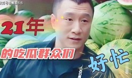 吃瓜娱乐蜀黍是谁的粉丝,揭秘网络红人的魅力所在