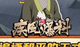 火影超哥爆料视频大全