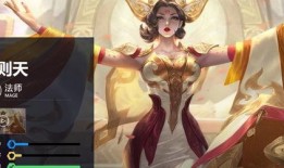 瑶至尊皮肤官方爆料最新,神秘瑶族传说，华丽变身惊艳登场！