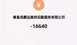 明德新生爆料最新消息是真的吗