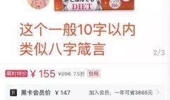 热门小视频爆料文案,爆款文案背后的秘密