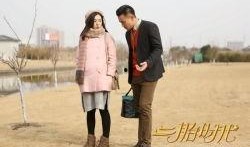 电视剧二胎时代在线观看