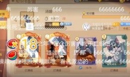 直播间爆料磊哥事件视频,磊哥事件视频引发热议