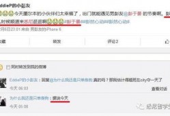 朴成训最新行程爆料,密集行程展现明星魅力与努力”