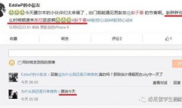 朴成训最新行程爆料,密集行程展现明星魅力与努力”