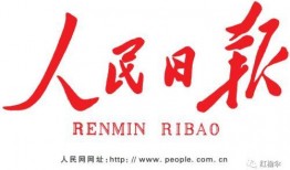 赣榆新闻怎么爆料