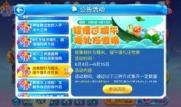 天天酷跑活动爆料最新,惊喜不断，福利满满！