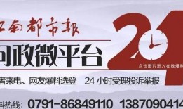江苏头条最新爆料电话,神秘电话揭开惊天秘密！