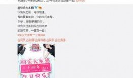 老表娱乐爆料微博是真的吗,老表娱乐爆料微博真实性揭秘