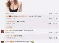 东莞张小姐最新爆料视频,揭秘事件背后惊人真相
