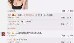 东莞张小姐最新爆料视频,揭秘事件背后惊人真相