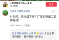 今日头条爆料三农,聚焦乡村振兴战略下的农村发展新动向
